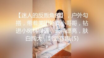 【新片速遞】无敌身材爆乳蜜桃臀，翘起屁股手指扣入，细腰美臀假屌骑坐，一上一下看的心痒痒，三根手指猛扣穴，搞得太爽了，高潮白浆四溅