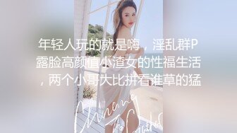 带骚熟女酒店开房，一进来就脱下裤子吃JB，抬起双腿扣穴，骑乘抽插猛操