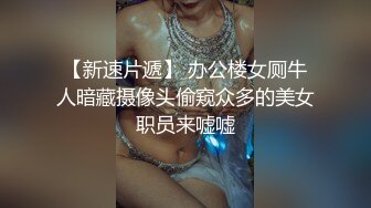 SWAG 一镜到底 OL黑丝袜 硬上中出 口交 外送员送餐 湾湾