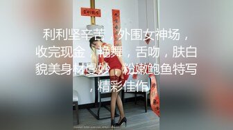 对高挑性感美女的黑衣风情无法抵挡，尤其是穿上吊带