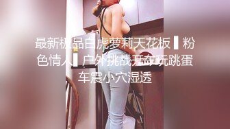 【AI换脸视频】彭十六 粉丝福利时间[上]-一个是百人斩，另一个是处男，她会选谁？