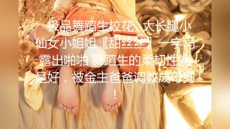 现场直播教学 为客人按摩大保健【会所女技师】合集❤️美女肾保养❤️【200V】 (43)