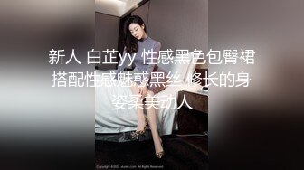 后入蜜桃臀女友2