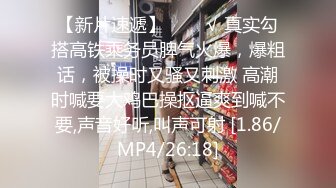 91经典 这个妹子太有韵味了 大长腿高挑好身材