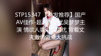   老马车行人妻骚女再来一炮，骑在身上摸肥臀，站立后入全裸输出，搞得受不了