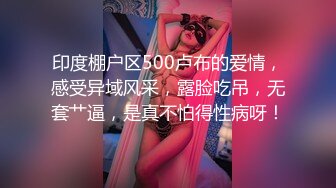 【新片速遞】2021.12.28，【精童欲女666】，第二场，两男一女，淫乱一整夜，风骚御姐被玩得够呛，骚穴始终空闲不了