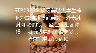 最新高端泄密流出火爆全网嫖妓达人金先生约炮 92年美少妇郑熙林，一线天小穴是真的挺粉嫩的