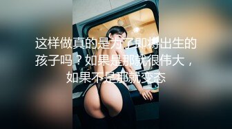 清纯嫩妹被大吊男友无套啪啪 干的高潮迭起 床单都湿了一大片