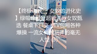 【极品反差婊】澳洲留学妹为拿绿卡勾搭老白男，吃大白吊，被大屌无套狂艹，超级无情 (1)