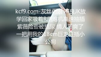 台北小美女捷咪一个人自慰不够爽_想找一个男人来解馋，结果来了一双1