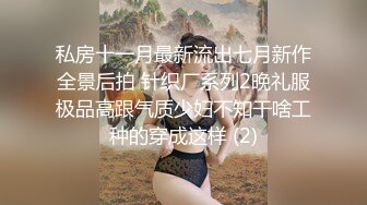 富二代包养白净母狗萝莉「little_le_nni」BDSM后庭开发日记 束缚鞭打虐阴虐肛滴蜡【第一弹】 (5)