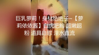 【新片速遞】   【超美高端❤️罕见露脸露点】极品Cos爆机少女【喵小吉】九月新作《荷花池》古装娇俏美女 超干净美鲍 高清1080P原版 