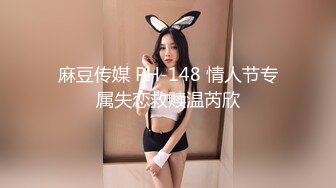 最新录制~长腿超模【蜜桃KK】骚舞~揉穴自慰流白浆 5.14--5.23合集【19v】 (17)