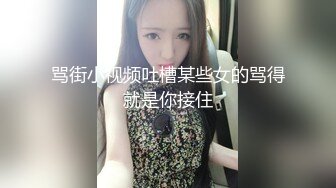 “操我子宫 插我阴道” 论学生妹的自我修养 徐州王一朵酒店被操得淫语不断！