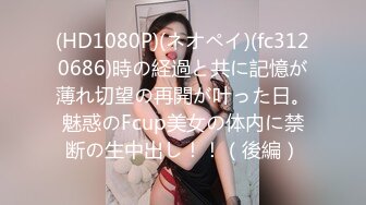 新FC2-PPV-4475934 身材姣好、魅力十足的女孩