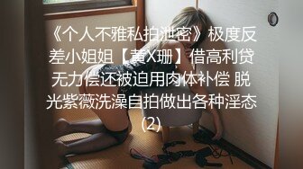 少妇的自我展示