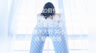 狠辣女王❤️樱桃❤️ 开发闺蜜 家奴伺候吃饭 黑丝红绿灯 女仆店真实开发 强制圣水 【47V】 (9)