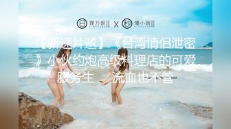 摩擦生热！「 Nancy韩智恩」不断爱抚场面太上火