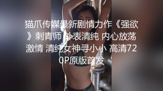 威胁诱奸校长老婆 白允儿