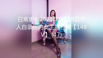 OnlyFans推特网红博主⭐️糖果可乐⭐️喜欢开淫趴的妹妹激情换妻群P，人好多场面刺激淫荡，淫声荡