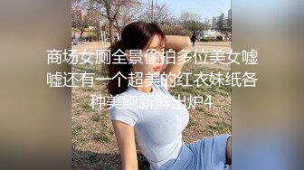 绿帽男带老婆3P