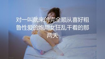 性感女神 楊晨晨 性感藍色飄裙搭配性感誘人原色絲襪??一顰一眸姿態攝人心魄