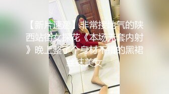 2024年8月良家约啪大师【DQL董庆拉】车震1号女主35岁出来偷情，两口子都在电子厂上班，完整版35分钟，有逼逼特写