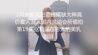 SA國際傳媒)(sat-0051)(20230108)臺北婊子圖鑑 2-羽芮