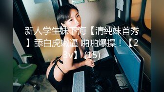 暑假强档星空无限传媒XKVP055意外操到了同学的性感骚逼妈妈陈星然