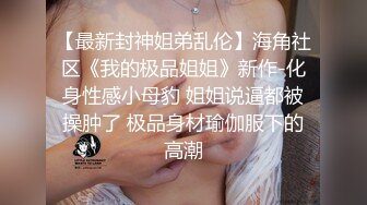 麻豆传媒 MD0189 两小无猜校园禁忌 午休时间啪啪啪