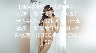 【刚做外围不久大学生美女】妹子很文静扒掉衣服有点羞涩