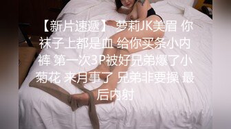 双马尾学妹反差吃鸡 大肉棒后入娇小欲体 点射口爆可爱小萝莉