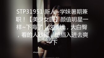 NHAV-030约炮性感黑丝兔女郎