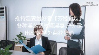 漂亮美女吃鸡啪啪 初摄影 敏感度出众的美丽治疗师 皮肤白皙鲍鱼粉嫩 在戶外被无套输出 尖叫不断