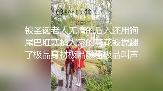 ❤颜值与身材俱佳，风格多变调教系网红小姐姐✿pandora✿臀控不要错过 (4)