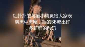 重磅福利高价购买分享极品颜值 嫩模龙雪儿被暴力撕破黑丝 三点全漏掰开逼逼给你看茂密黑森林