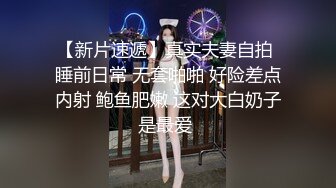 《稀缺资源❤️内射女神》精液从女神嫩穴流出的样子是如此美丽 白浆缓缓从屄内流出，堪称绝美~ 精液灌满女神小骚逼