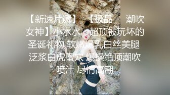 隔着窗户干bbw 极速抽插 听声可撸，肉肉的操着真美