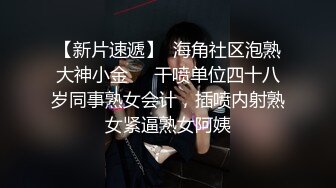  酒店猛操喝多了的美女同事有点害羞不让拍