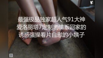 ❣️推荐❣️【毒龙教学】现役技师演示毒龙玩法，眼镜骚逼，舔菊吸蛋深喉一条龙