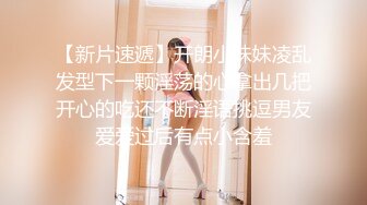 超帅已婚制服老板背着老婆包养助理 在给助理买的房子里偷情操逼 骚逼真紧连干两炮 喷射骚逼满逼精液