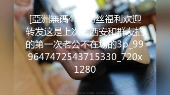 肉感十足大奶子小姐姐酒店炮友啪啪  舔屌震动粉穴一脸享受  被红毛小伙子