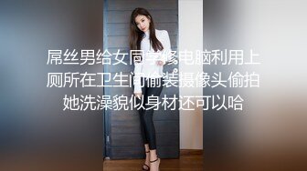 两个麻花辫极品颜值女神新人下海，没穿内裤掰穴特写，快速揉搓小穴搞得很湿，尿尿在盆里，淫语骚话娇喘呻吟