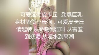 绿奴老婆情节，约了个四眼仔，‘好吃吗，叫爸爸’，‘爸爸’，叫爸爸干嘛‘，四眼仔默默在后面埋头苦干，这哥们吃得真香！！