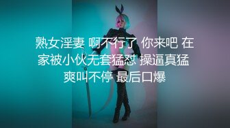 女儿婷宝 被女儿稚嫩无毛白虎穴榨干了 女上位蜜穴紧致摇茎 滑嫩多汁梅开二度 超上头激射