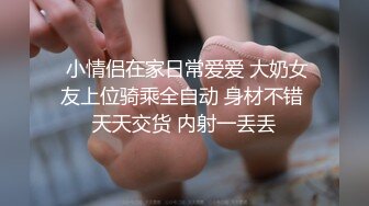 最新爆顶，推特飞机万人求购的新时代网黄大波肥鲍反差婊12baegirl私拍②，真人道具造爱测试谈感受 (3)