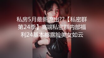 [2DF2] 大学城附近钟点房摄像头高清偷拍小胖哥和黑丝丰满女友轮流上位激情啪啪[BT种子]