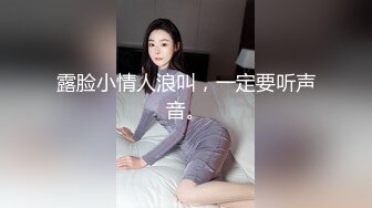 2023最新流出收费大作?极品乌克兰美女模特克鲁兹?风情惹火吊带情趣内衣与小哥生猛啪啪啪画面唯美诱人