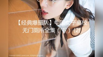 《硬核??重磅福利》众人求档Onlyfans极品反差骚母狗sseu拳交肛交炮机潮喷极限调教同步电视让母狗看到下体被玩