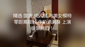 清纯反差小母狗 Twitter萝莉『蔡小熊』福利，可爱乖巧的小妹妹 怎么能这么烧呢？一线天白虎嫩穴自己插出白浆 上 (1)